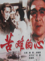 精品国产福利一区二区在线